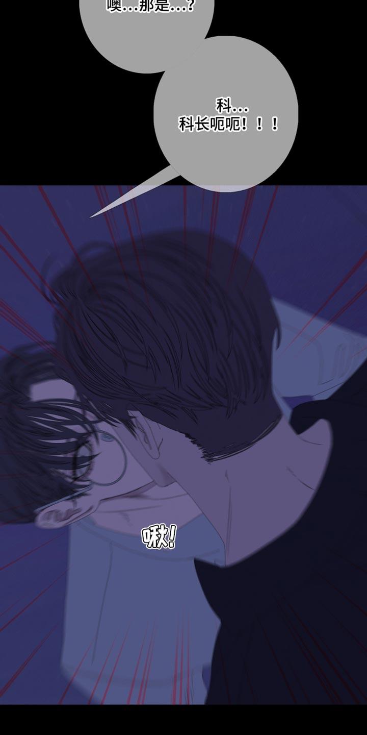 第77章：【第二季】都是故意的-鬼门关-MEL（第6张）
