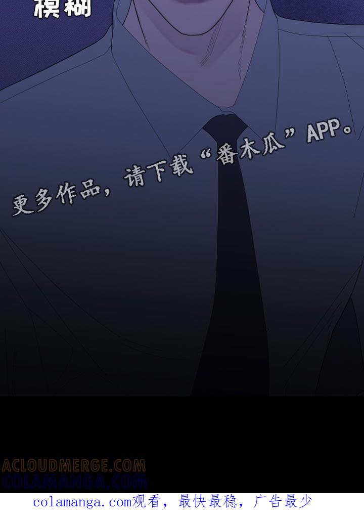 第77章：【第二季】都是故意的-鬼门关-MEL（第29张）