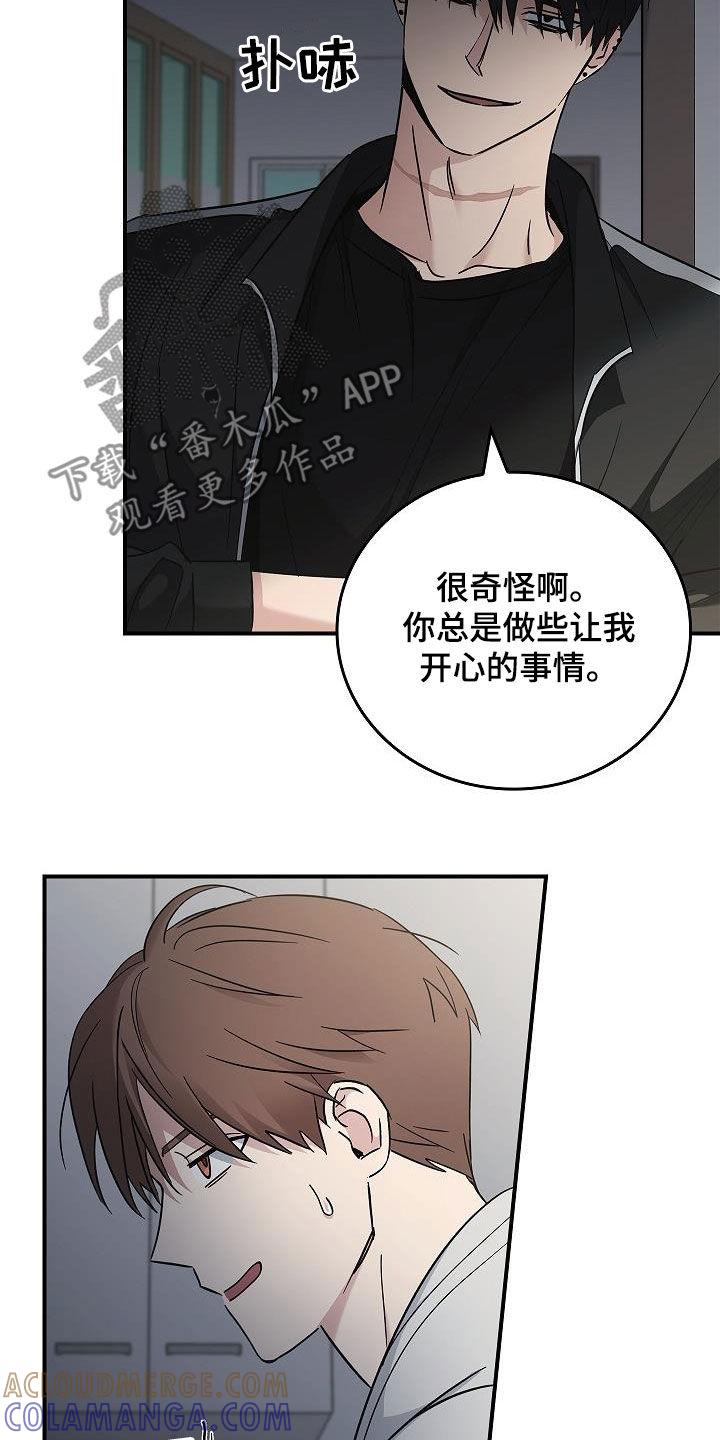 第78章：真奇怪-被男人掌控生死-PImane（第13张）