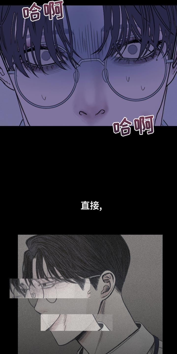 第78章：【第二季】该怎么对你-鬼门关-MEL（第2张）