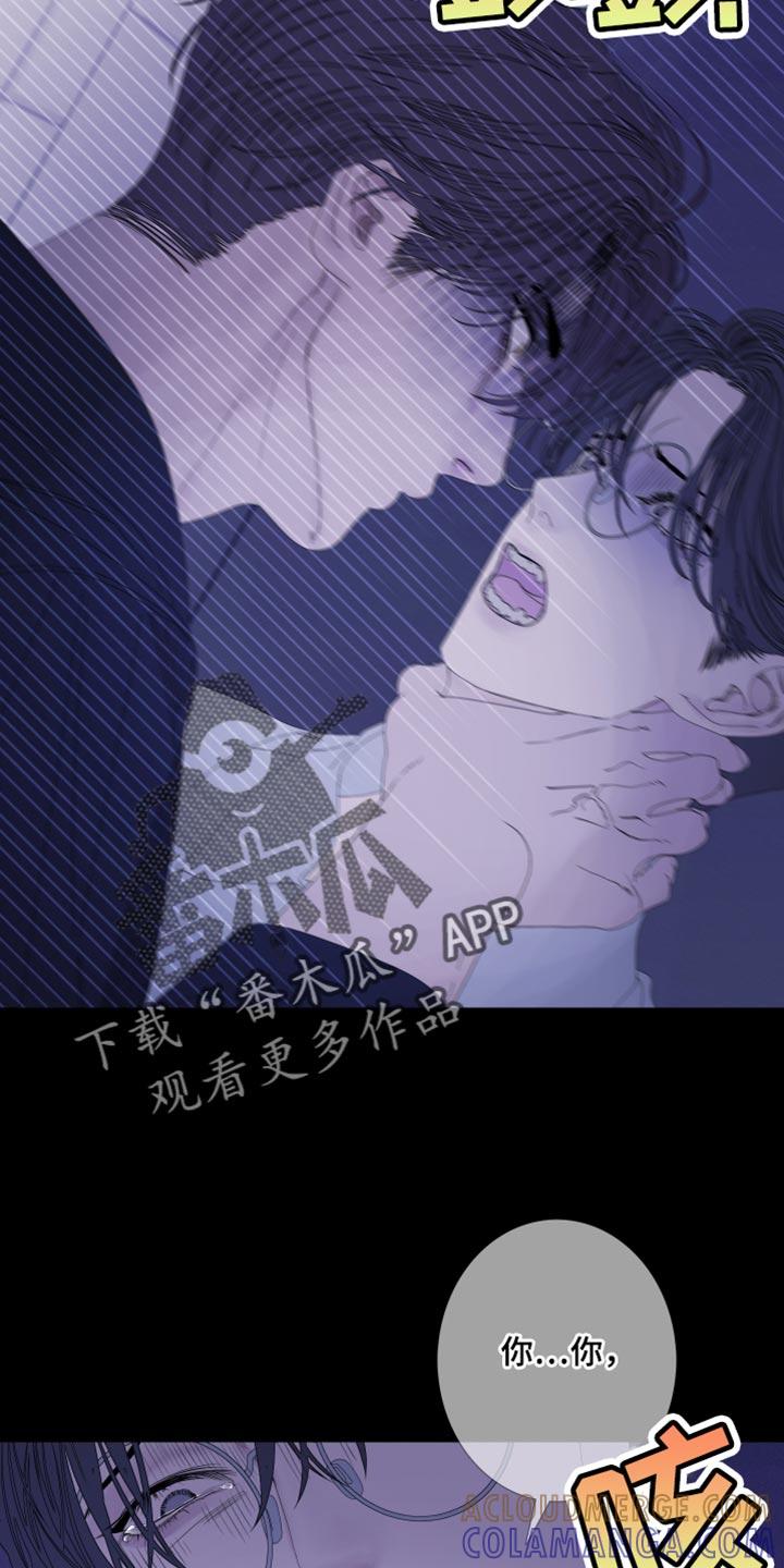 第78章：【第二季】该怎么对你-鬼门关-MEL（第13张）