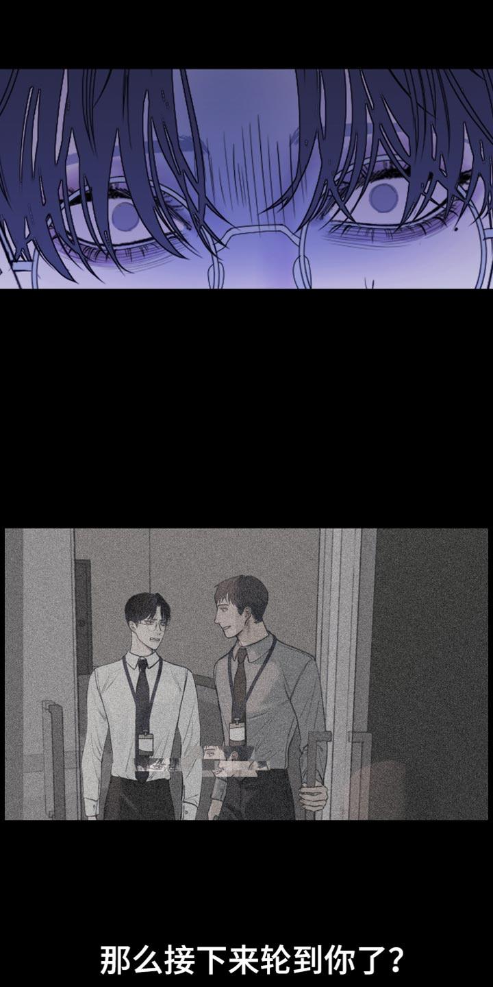 第78章：【第二季】该怎么对你-鬼门关-MEL（第6张）
