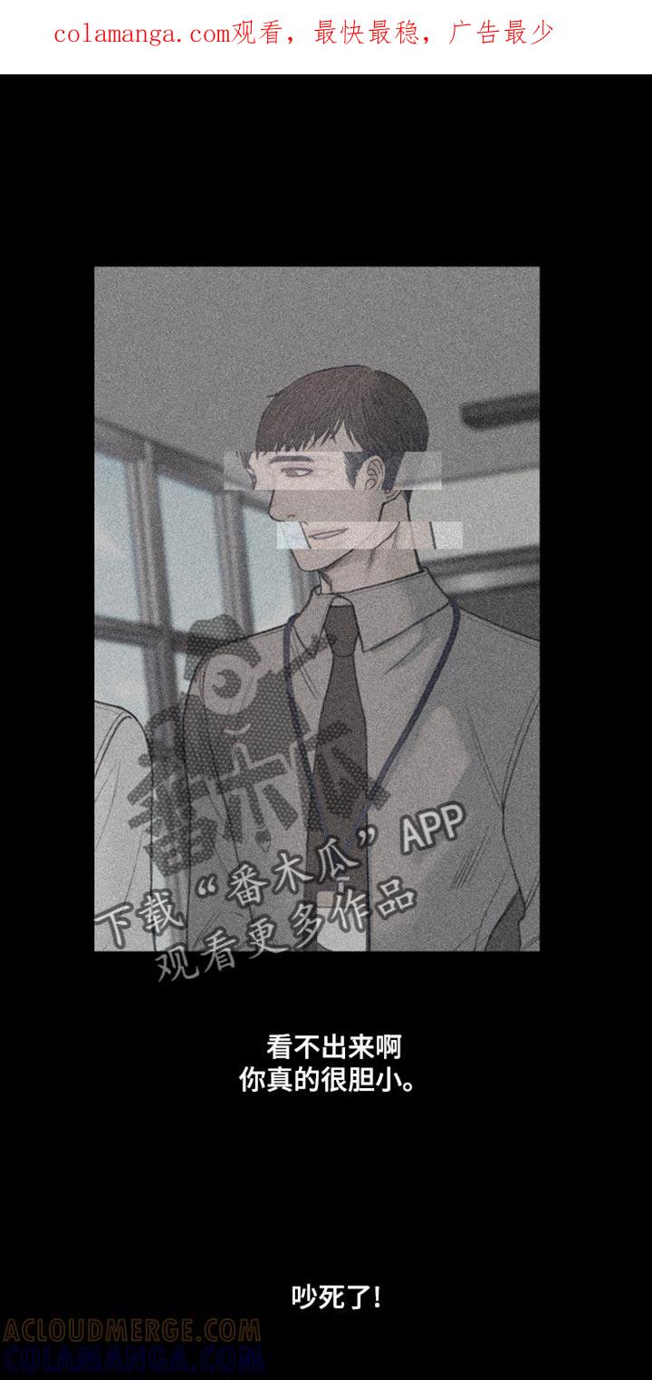 第78章：【第二季】该怎么对你-鬼门关-MEL（第1张）