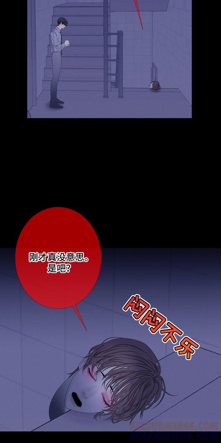 第79章：【第二季】压根没吓到你-鬼门关-MEL（第17张）