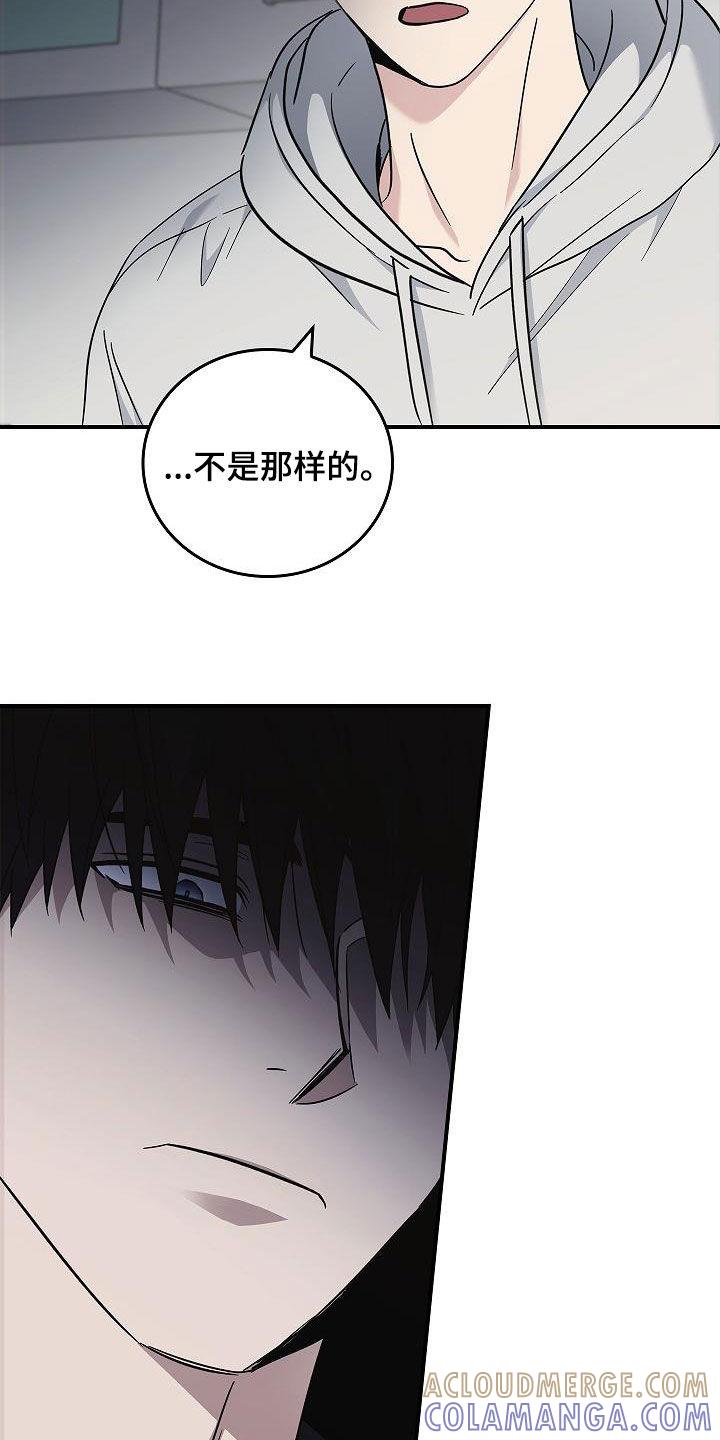 第79章：没见过-被男人掌控生死-PImane（第9张）