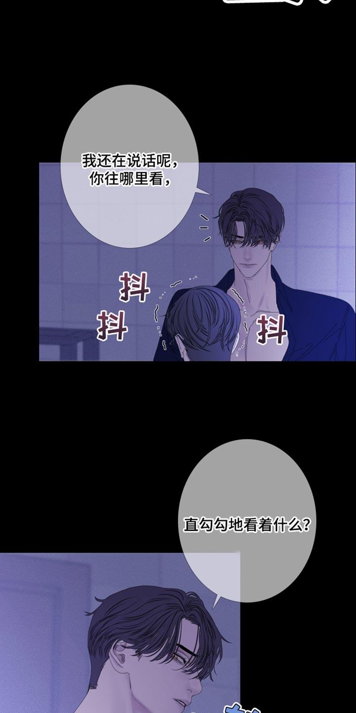 第79章：【第二季】压根没吓到你-鬼门关-MEL（第8张）