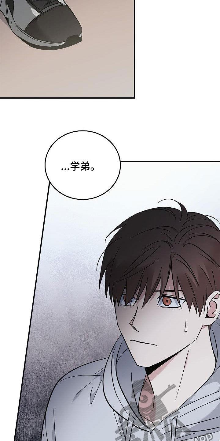 第79章：没见过-被男人掌控生死-PImane（第2张）