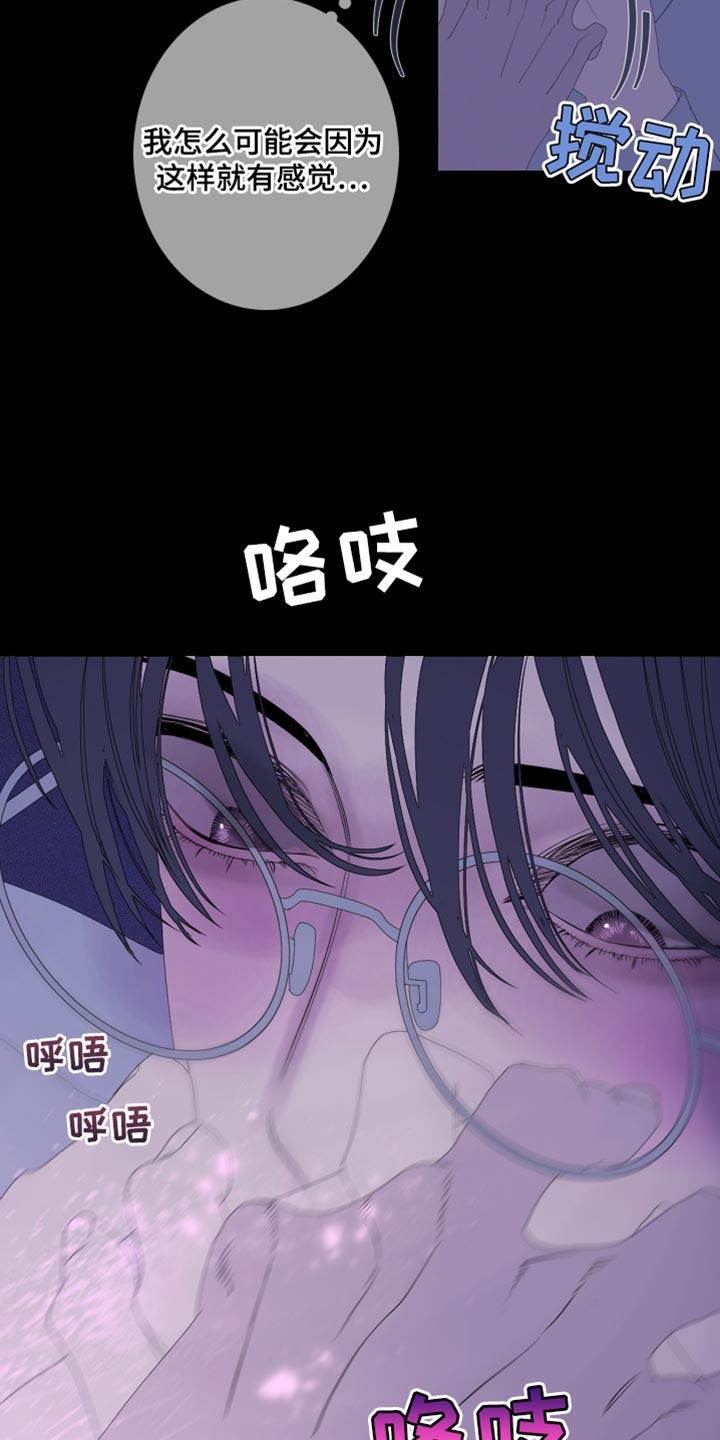 第79章：【第二季】压根没吓到你-鬼门关-MEL（第4张）