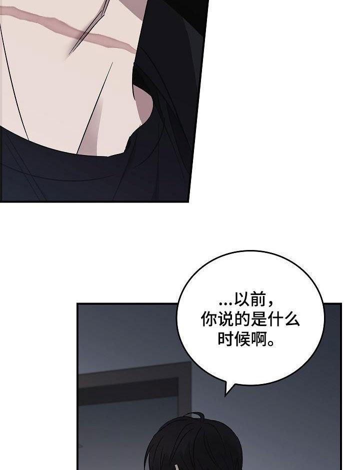 第79章：没见过-被男人掌控生死-PImane（第10张）