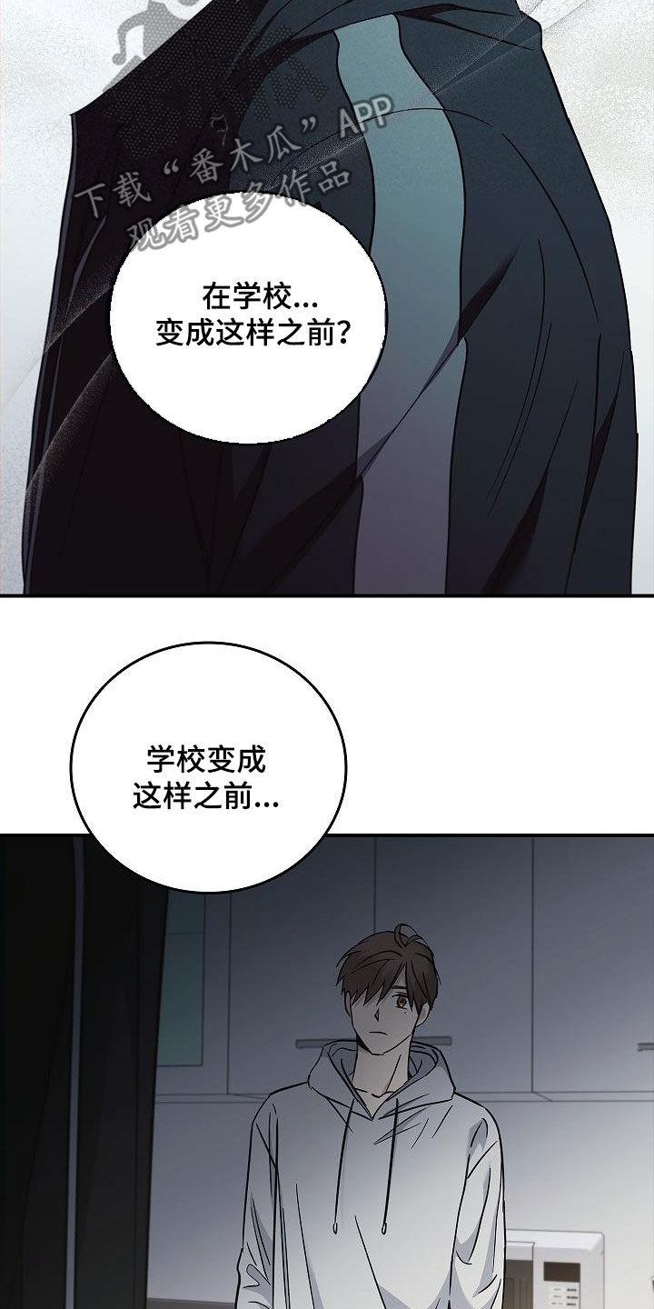 第79章：没见过-被男人掌控生死-PImane（第12张）