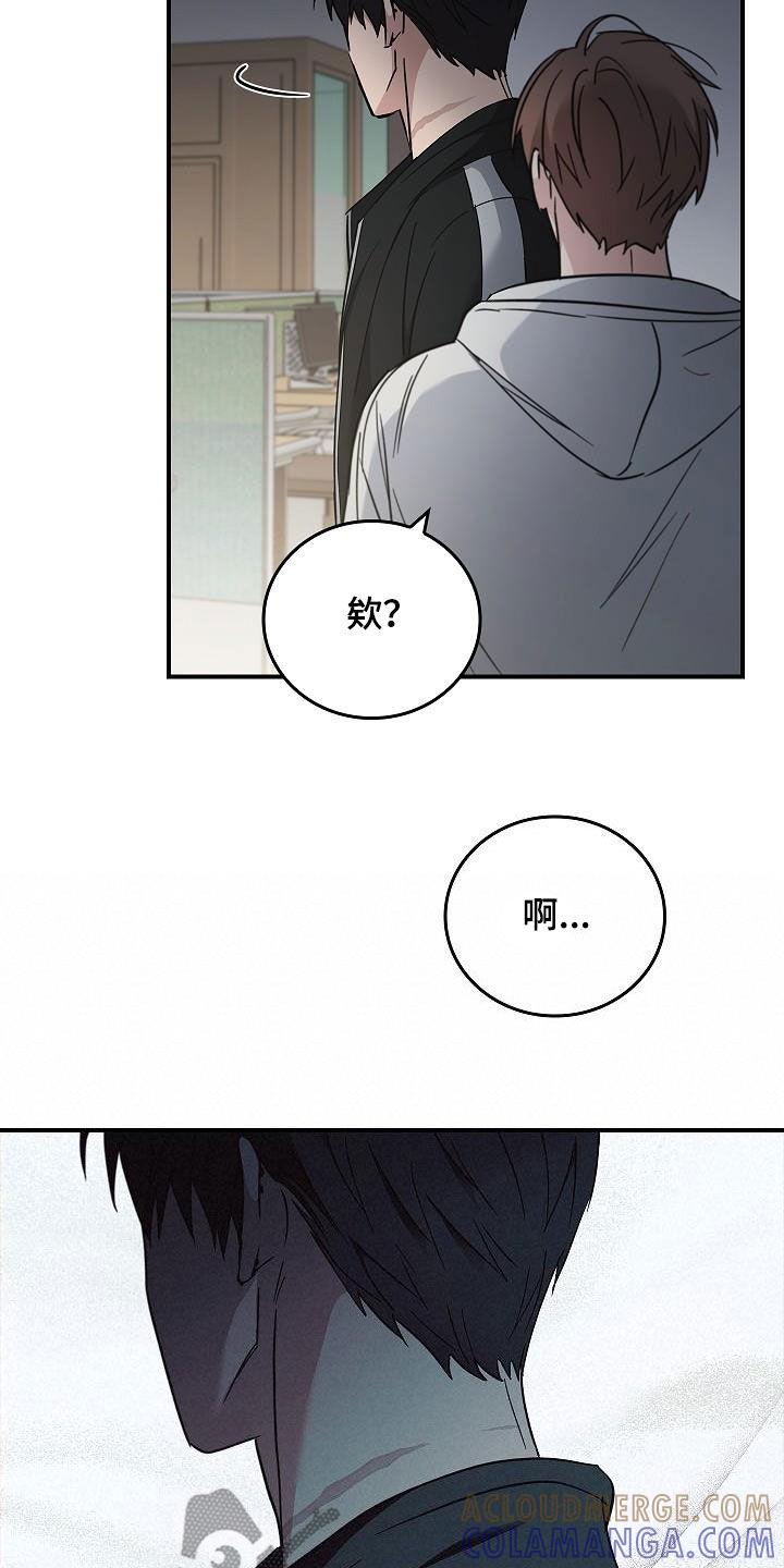 第79章：没见过-被男人掌控生死-PImane（第11张）