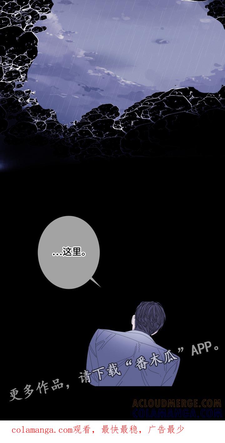 第79章：【第二季】压根没吓到你-鬼门关-MEL（第23张）