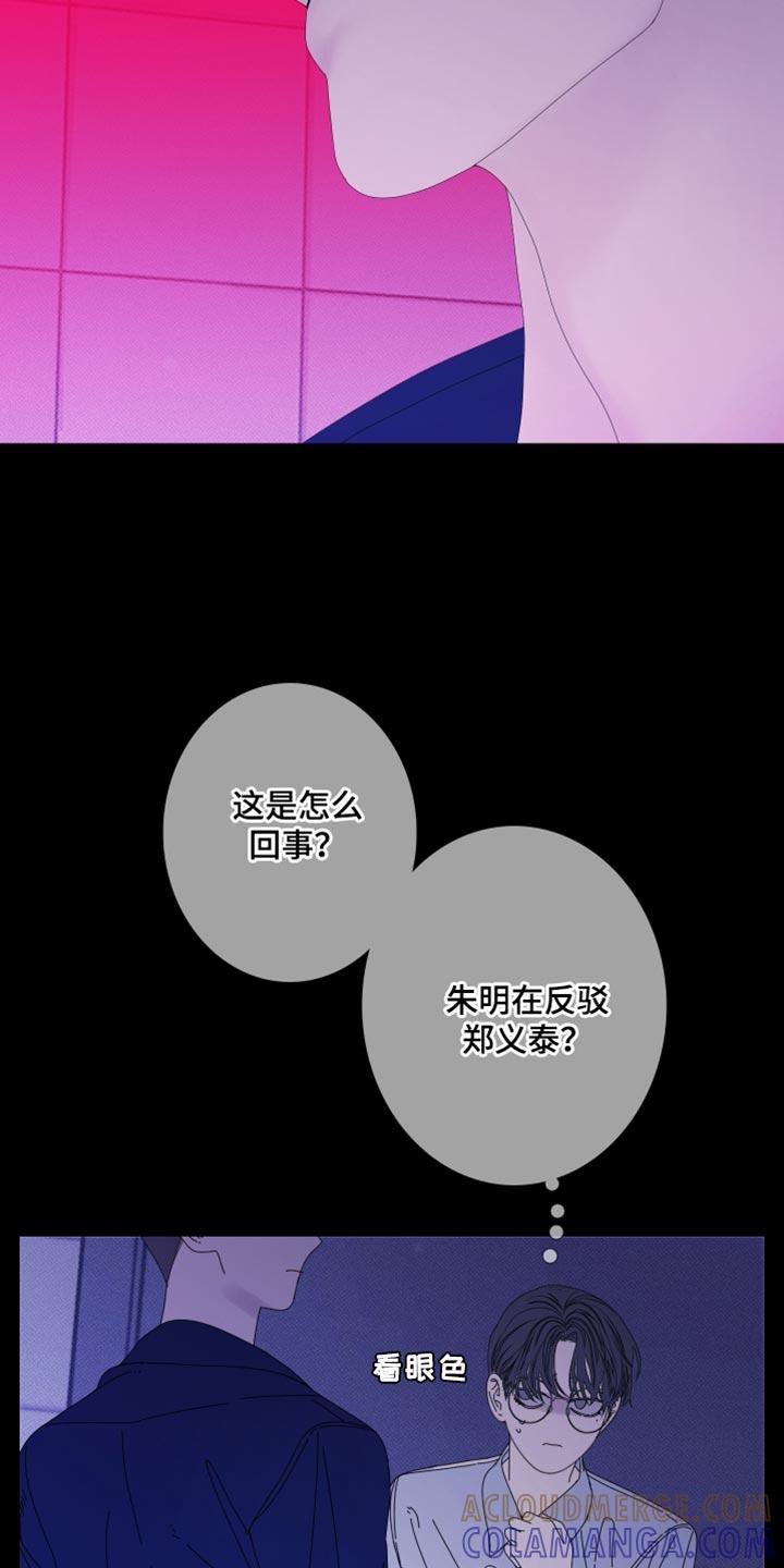 第79章：【第二季】压根没吓到你-鬼门关-MEL（第13张）