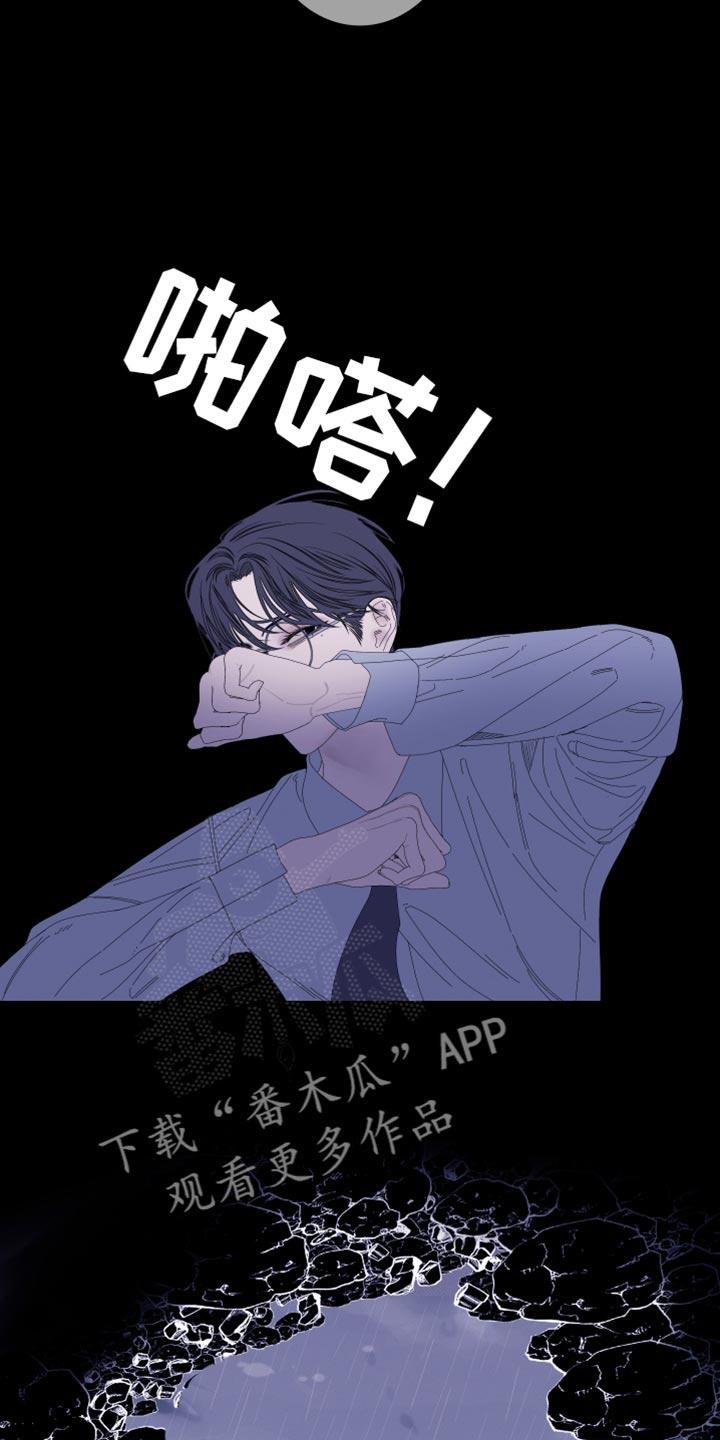 第79章：【第二季】压根没吓到你-鬼门关-MEL（第22张）