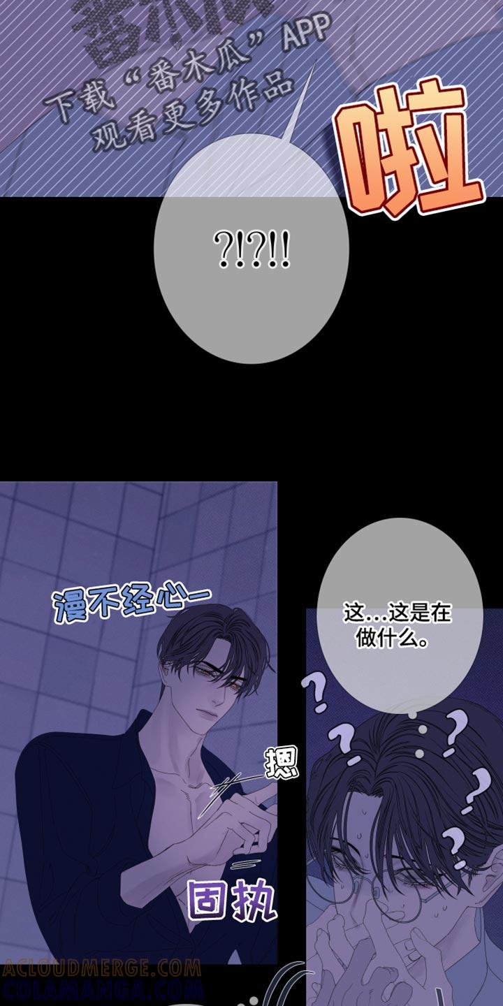 第79章：【第二季】压根没吓到你-鬼门关-MEL（第3张）