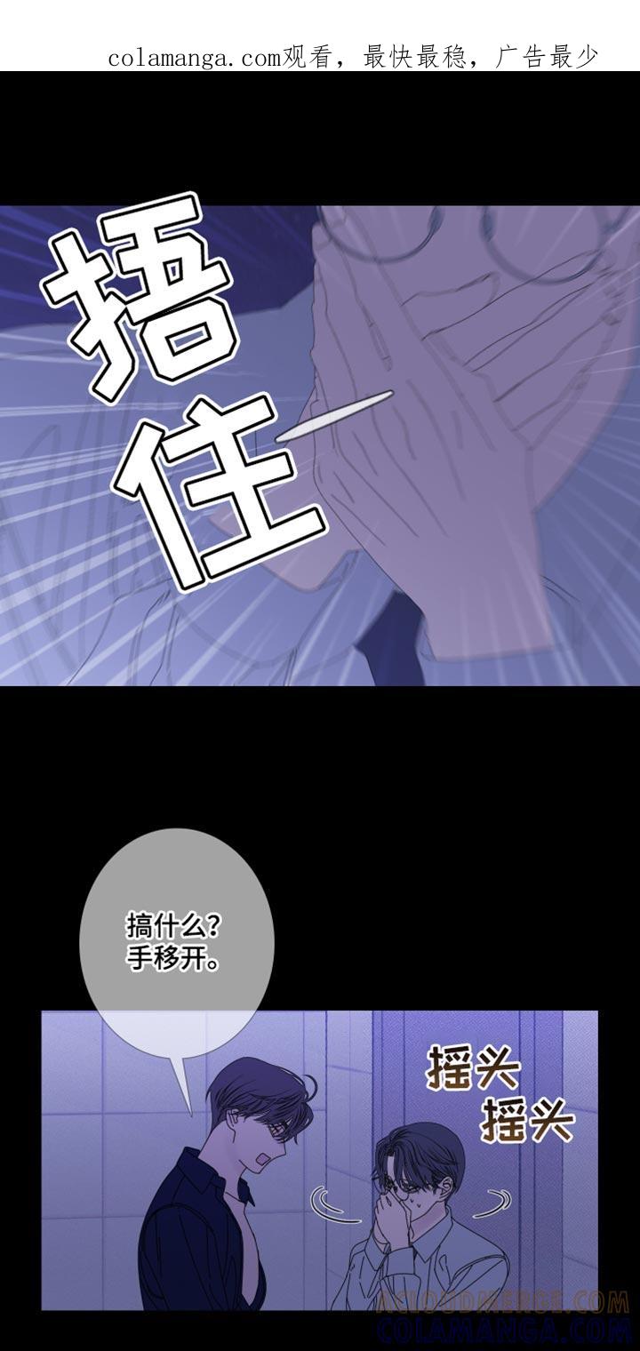 第79章：【第二季】压根没吓到你-鬼门关-MEL（第1张）