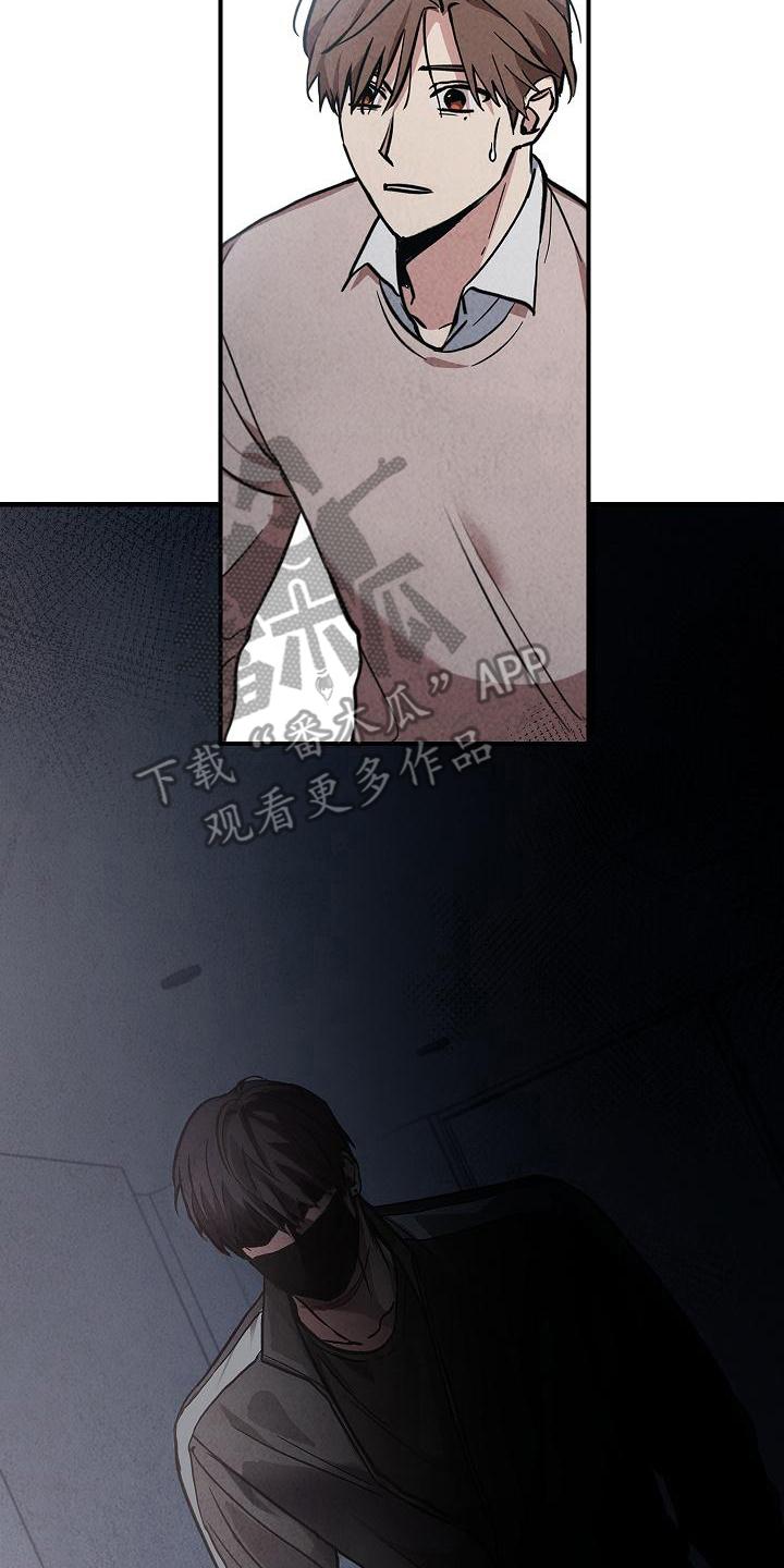 第8章：突然出现-被男人掌控生死-PImane（第2张）