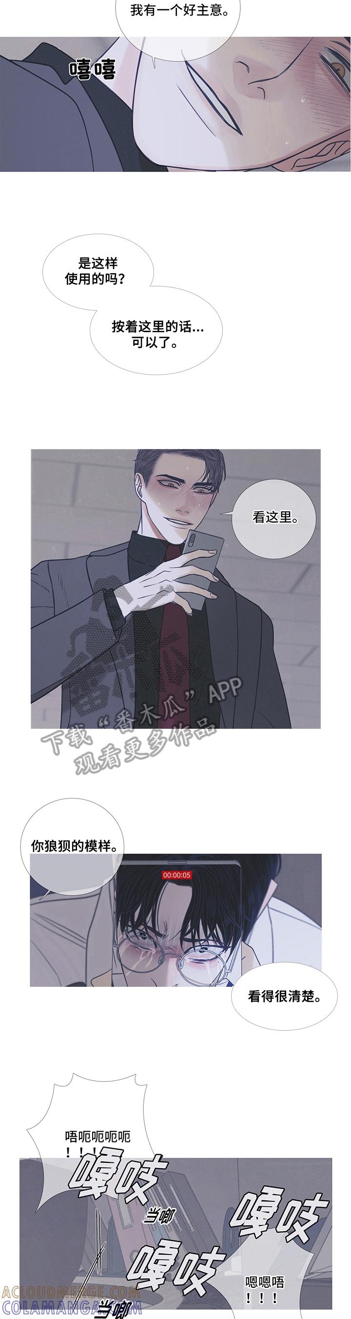 第8章：反抗-鬼门关-MEL（第6张）