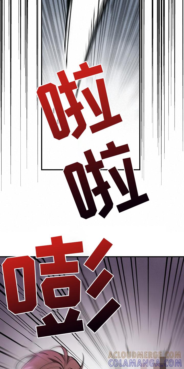 第8章：突然出现-被男人掌控生死-PImane（第7张）