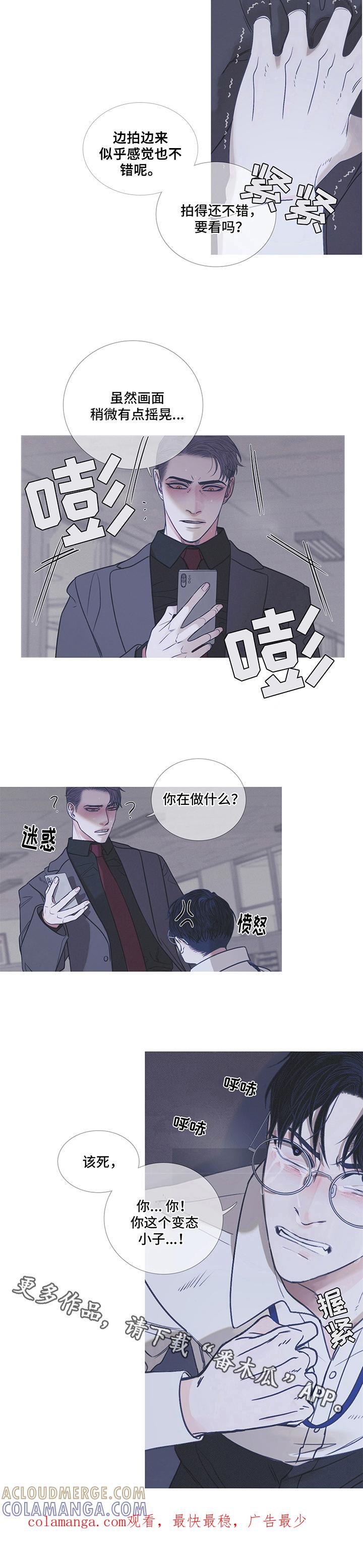 第8章：反抗-鬼门关-MEL（第8张）