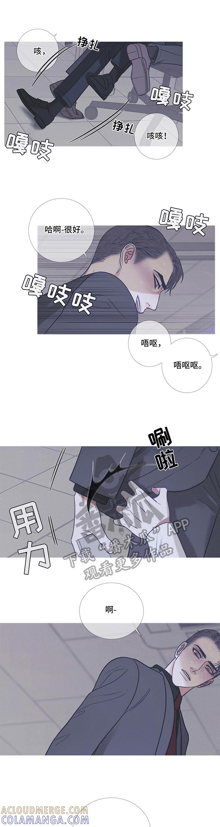 第8章：反抗-鬼门关-MEL（第5张）