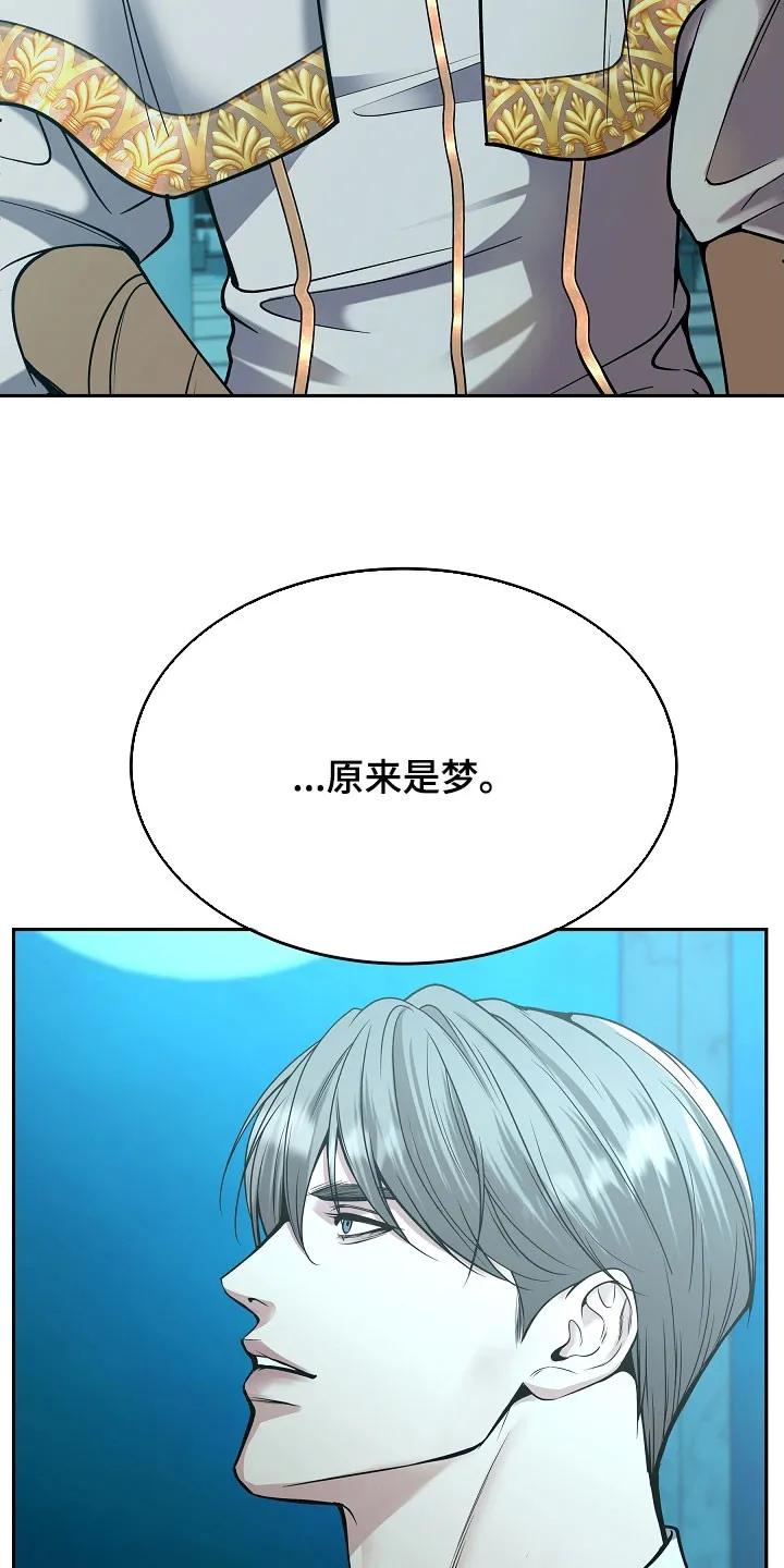 第80章：【第二季】入侵者-死亡不是我的解脱-ALMX（第5张）