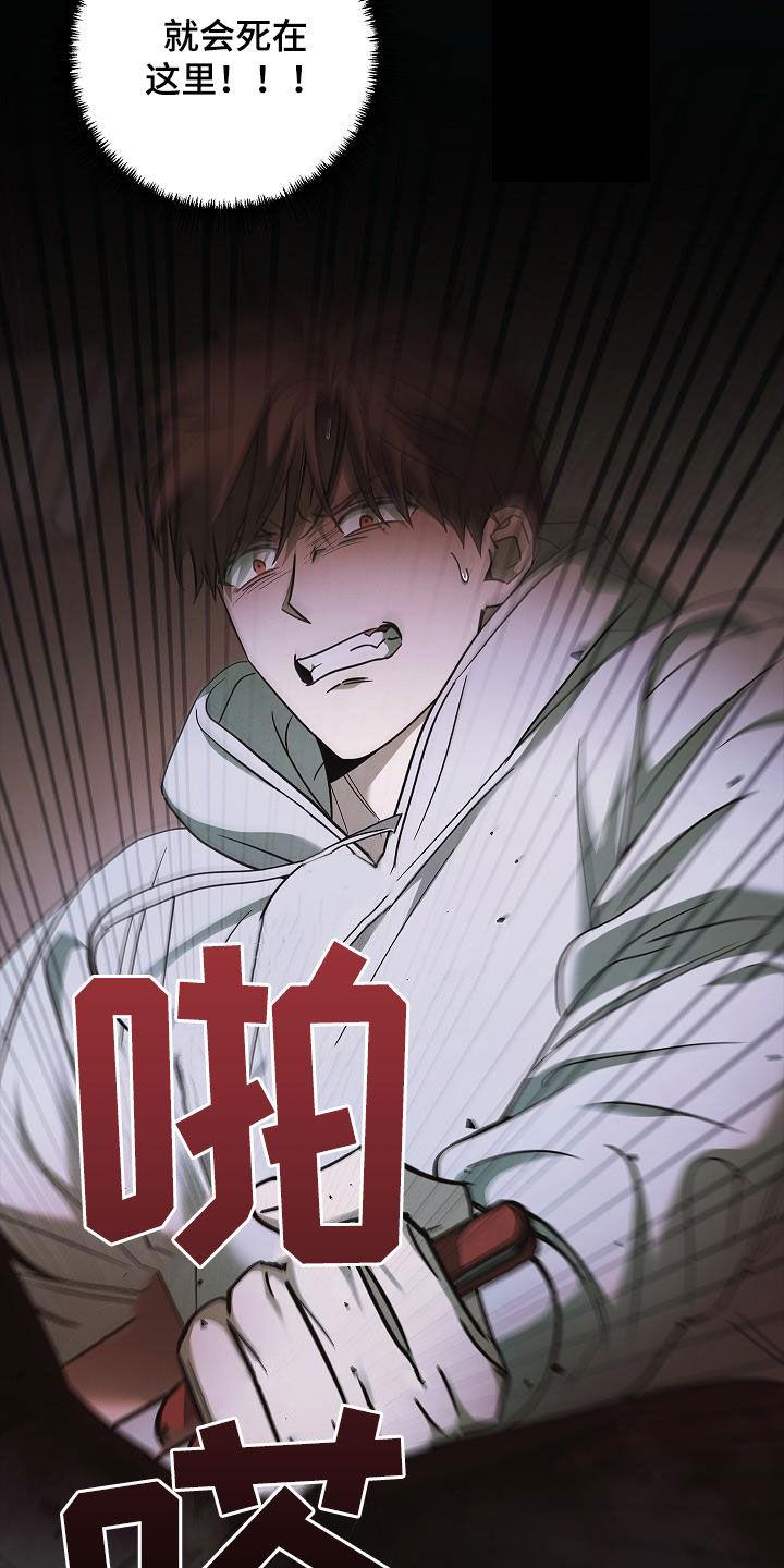 第80章：遇袭-被男人掌控生死-PImane（第12张）
