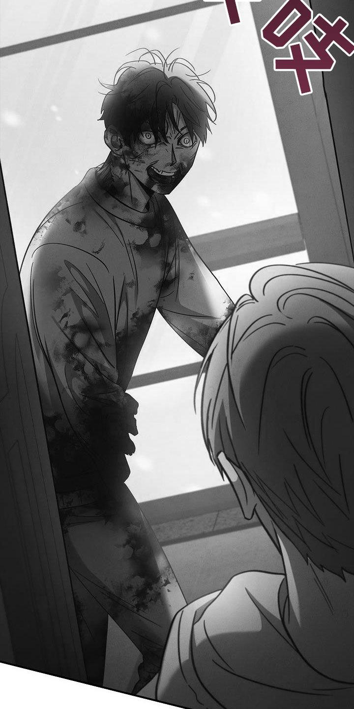 第80章：遇袭-被男人掌控生死-PImane（第2张）