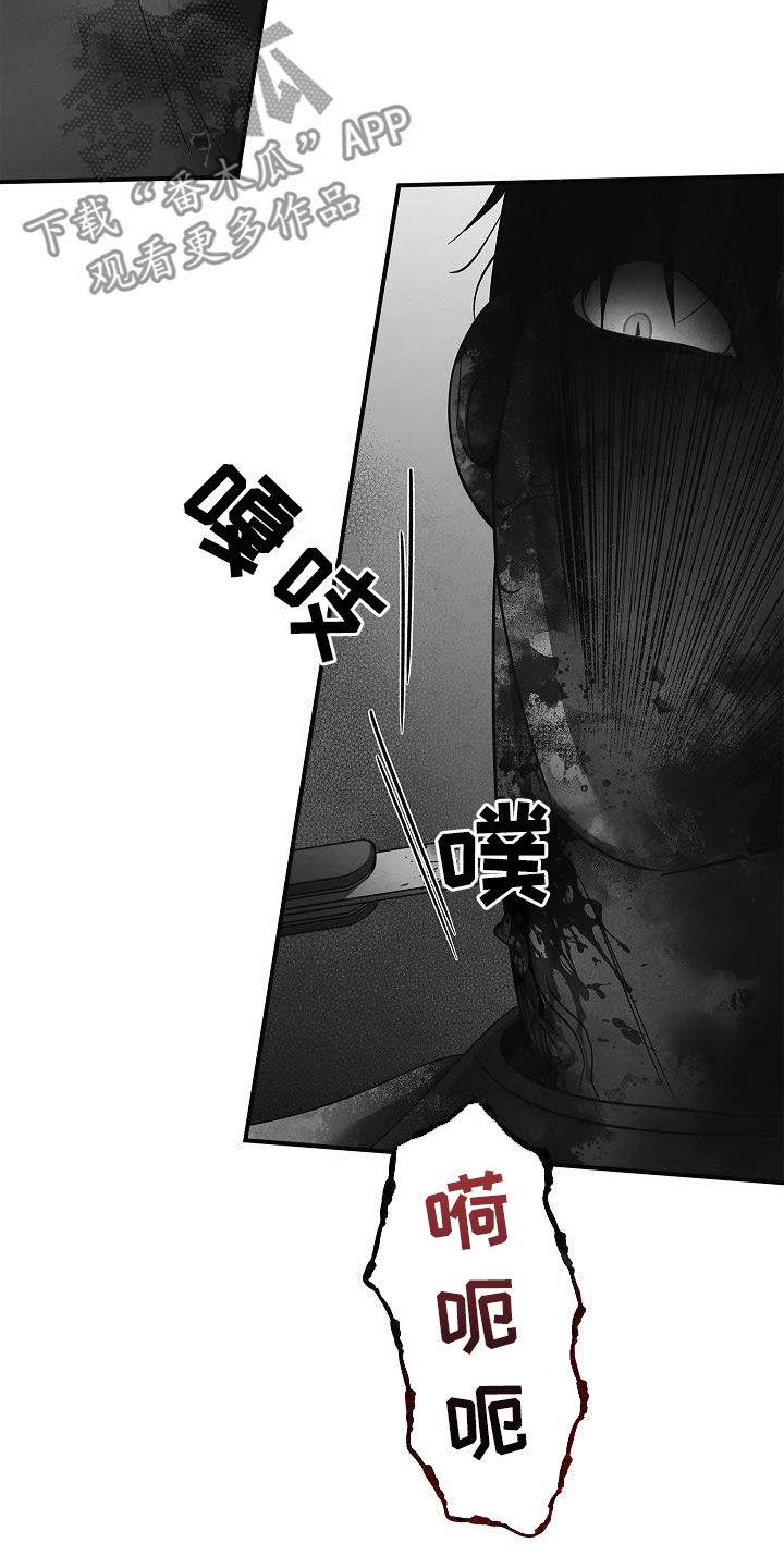第80章：遇袭-被男人掌控生死-PImane（第14张）