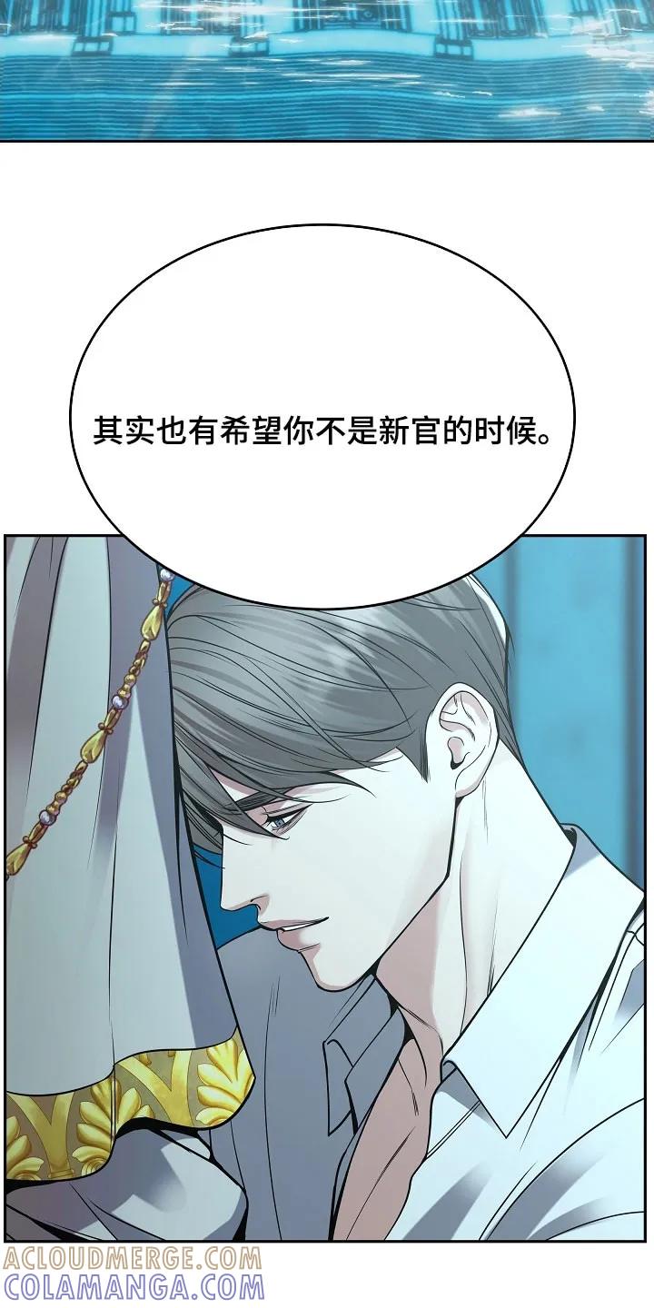 第80章：【第二季】入侵者-死亡不是我的解脱-ALMX（第8张）