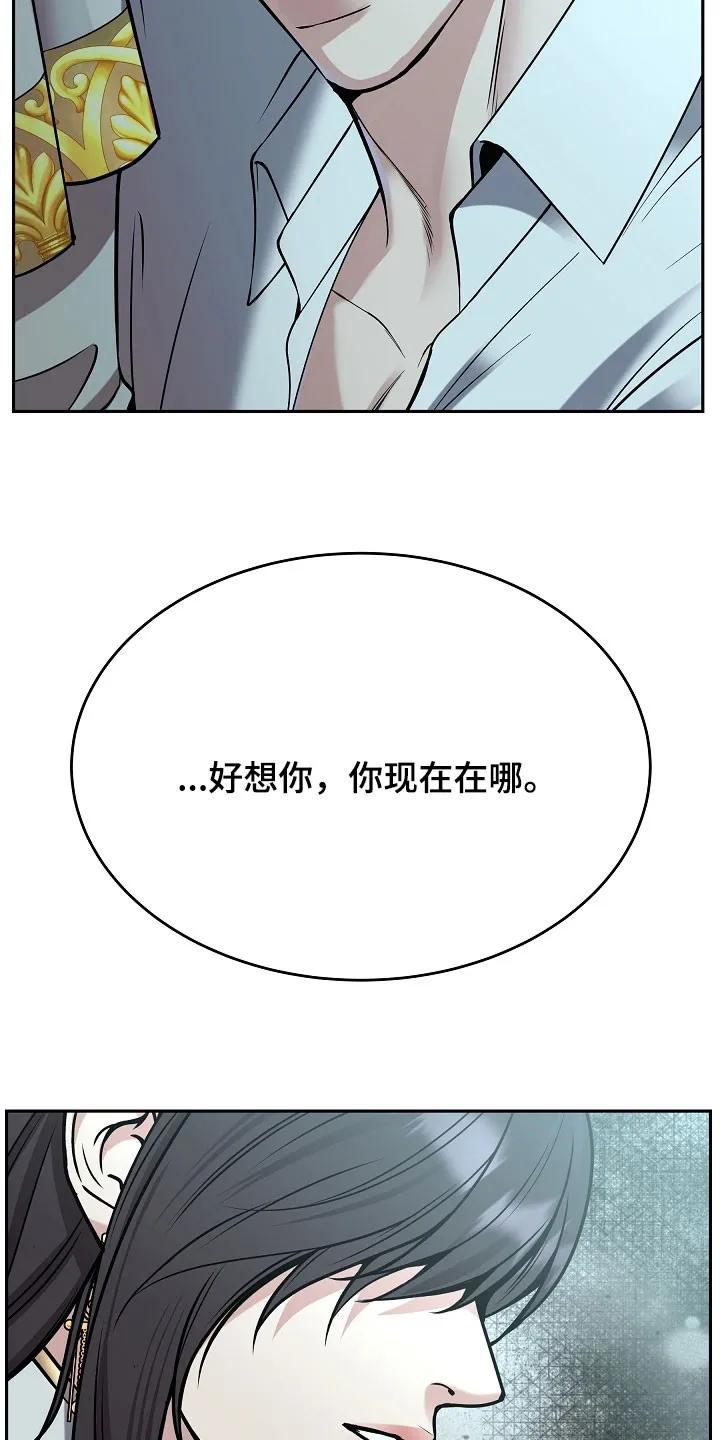 第80章：【第二季】入侵者-死亡不是我的解脱-ALMX（第11张）