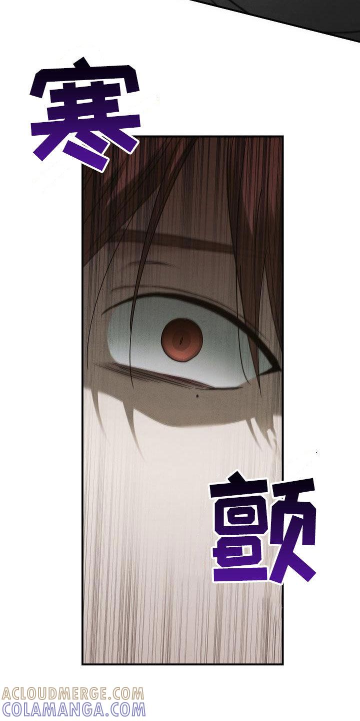 第80章：遇袭-被男人掌控生死-PImane（第3张）