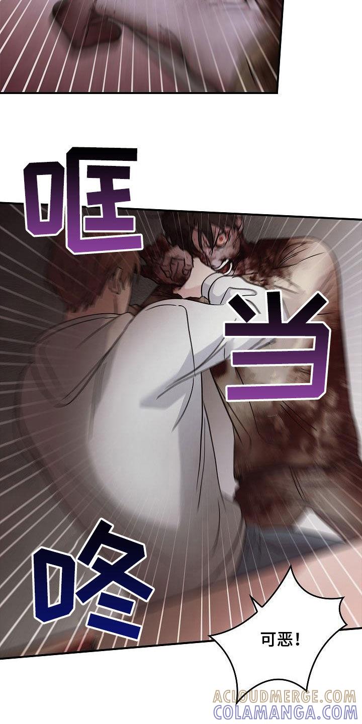 第80章：遇袭-被男人掌控生死-PImane（第9张）