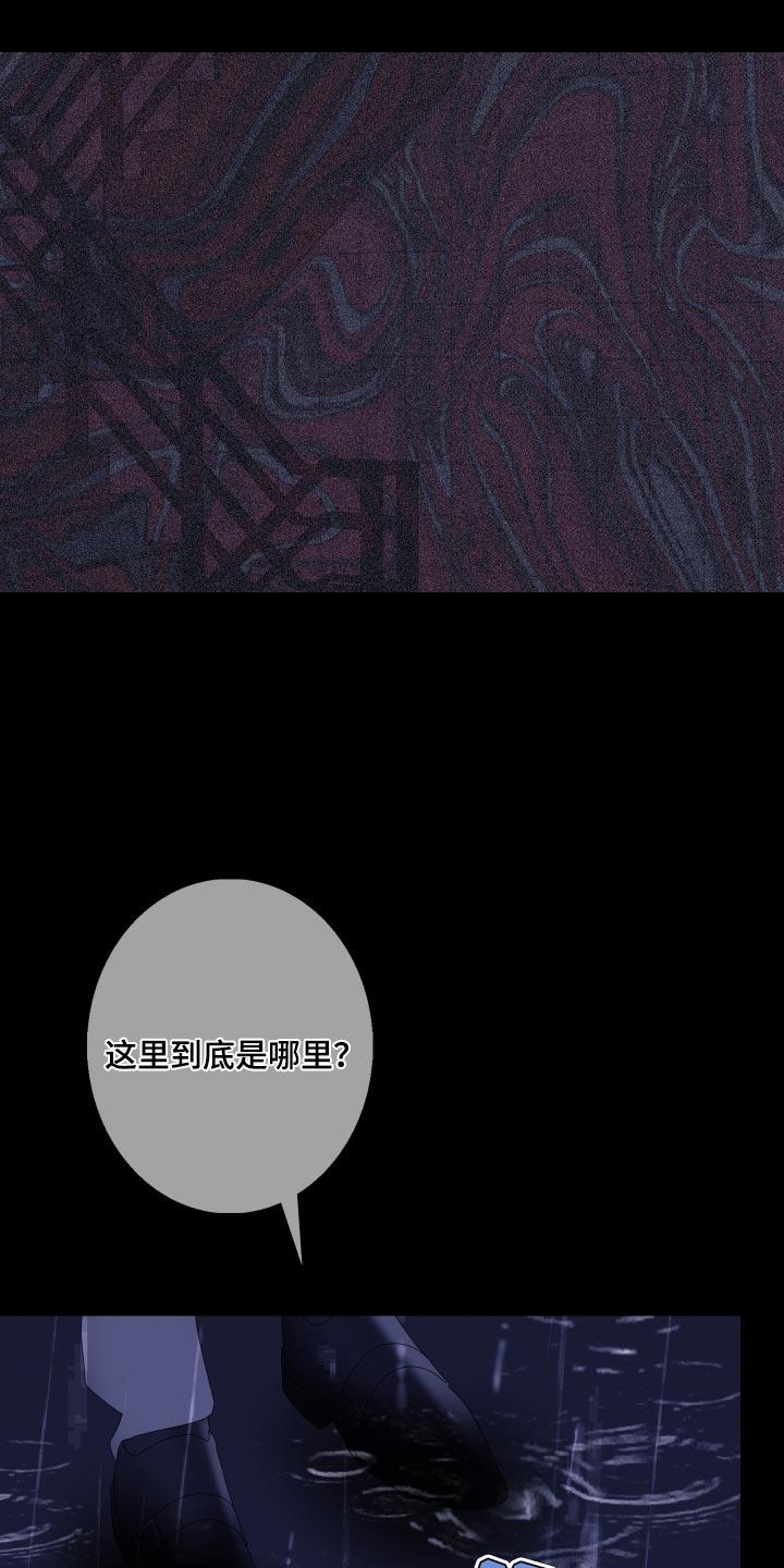第80章：【第二季】不想牵扯其中-鬼门关-MEL（第4张）