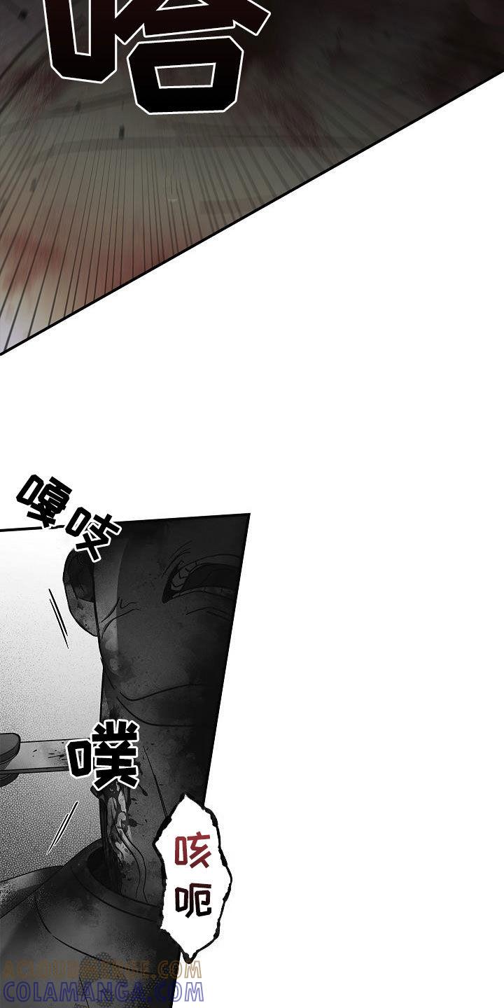 第80章：遇袭-被男人掌控生死-PImane（第13张）