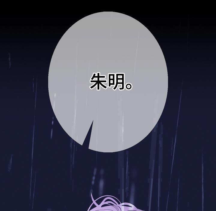 第80章：【第二季】不想牵扯其中-鬼门关-MEL（第18张）