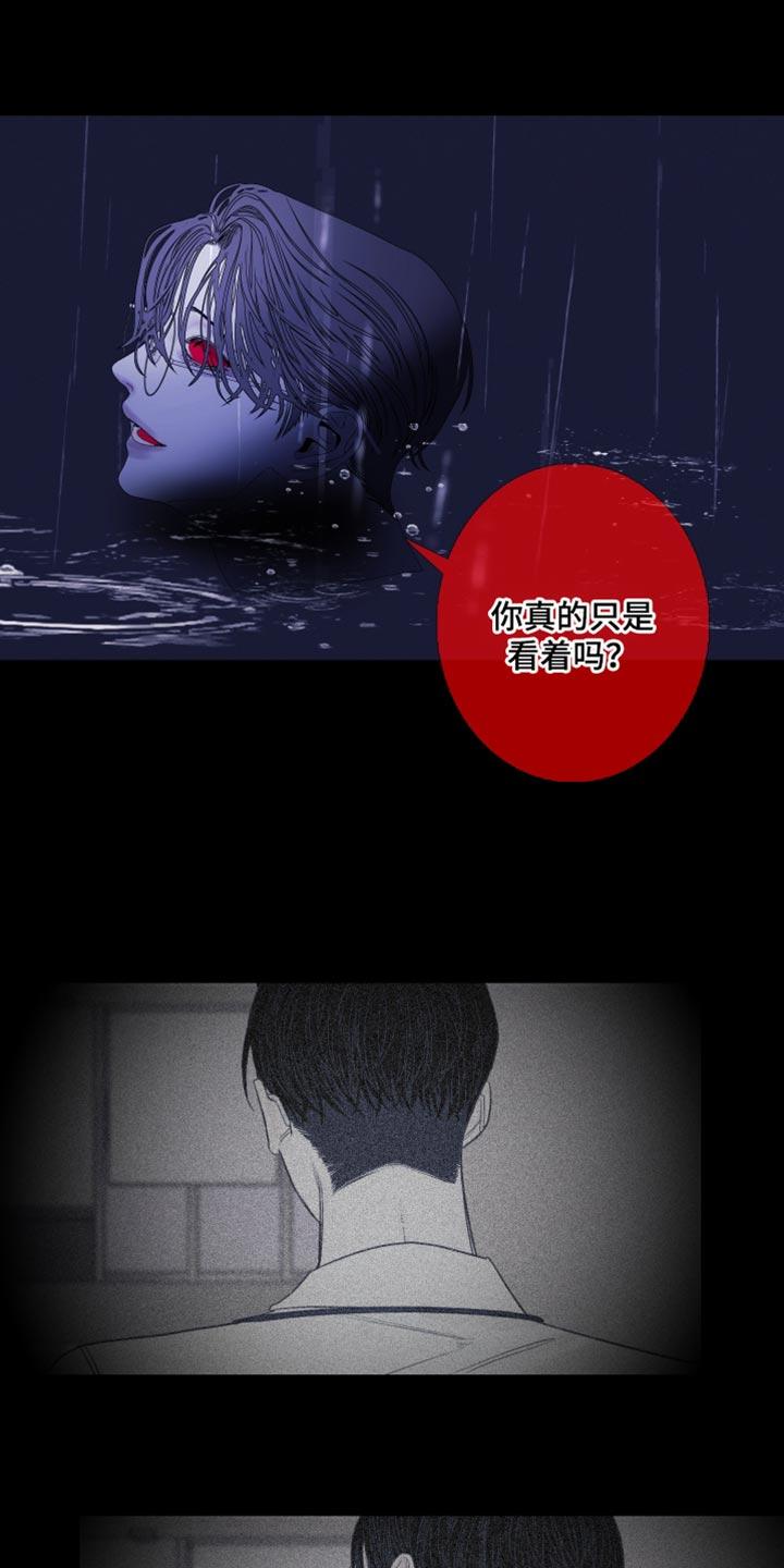 第81章：【第二季】帮帮我-鬼门关-MEL（第6张）
