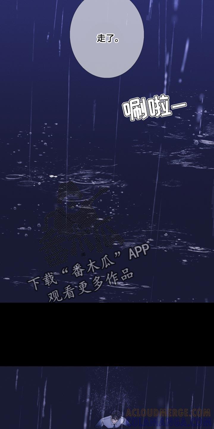 第81章：【第二季】帮帮我-鬼门关-MEL（第21张）