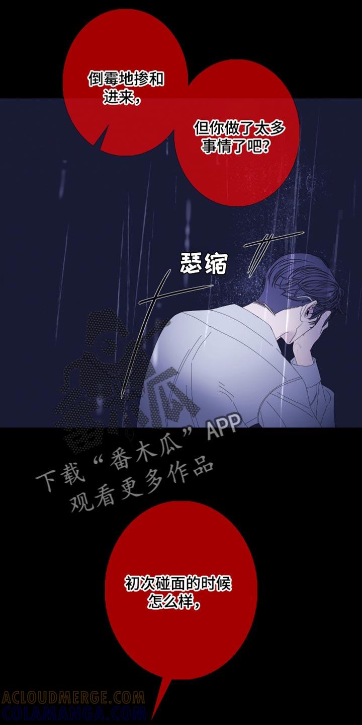 第81章：【第二季】帮帮我-鬼门关-MEL（第5张）