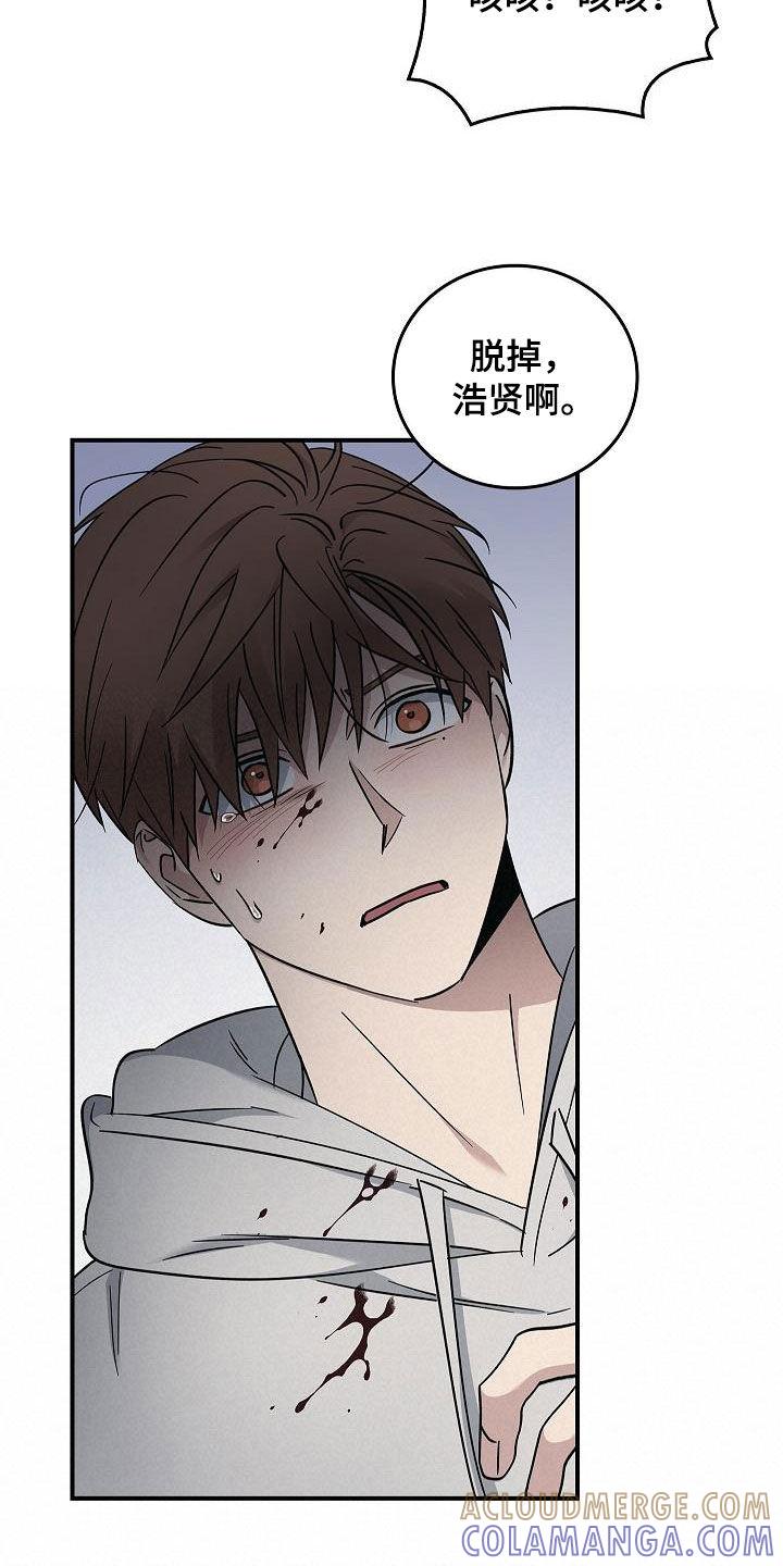第81章：安慰-被男人掌控生死-PImane（第11张）