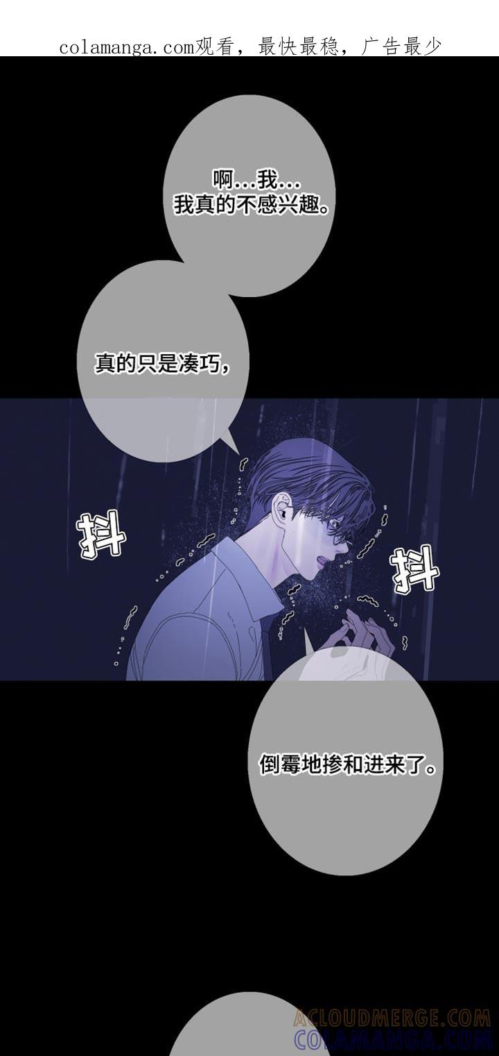 第81章：【第二季】帮帮我-鬼门关-MEL（第1张）