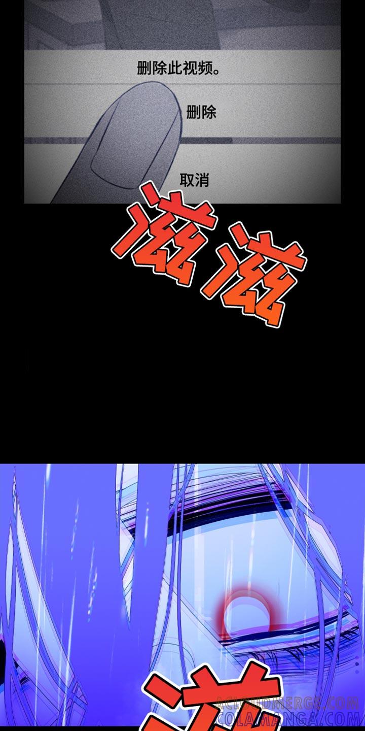 第81章：【第二季】帮帮我-鬼门关-MEL（第11张）