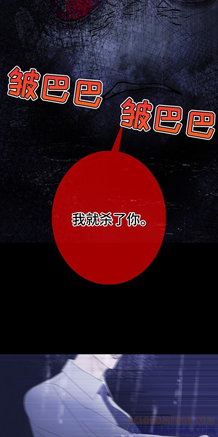 第81章：【第二季】帮帮我-鬼门关-MEL（第17张）