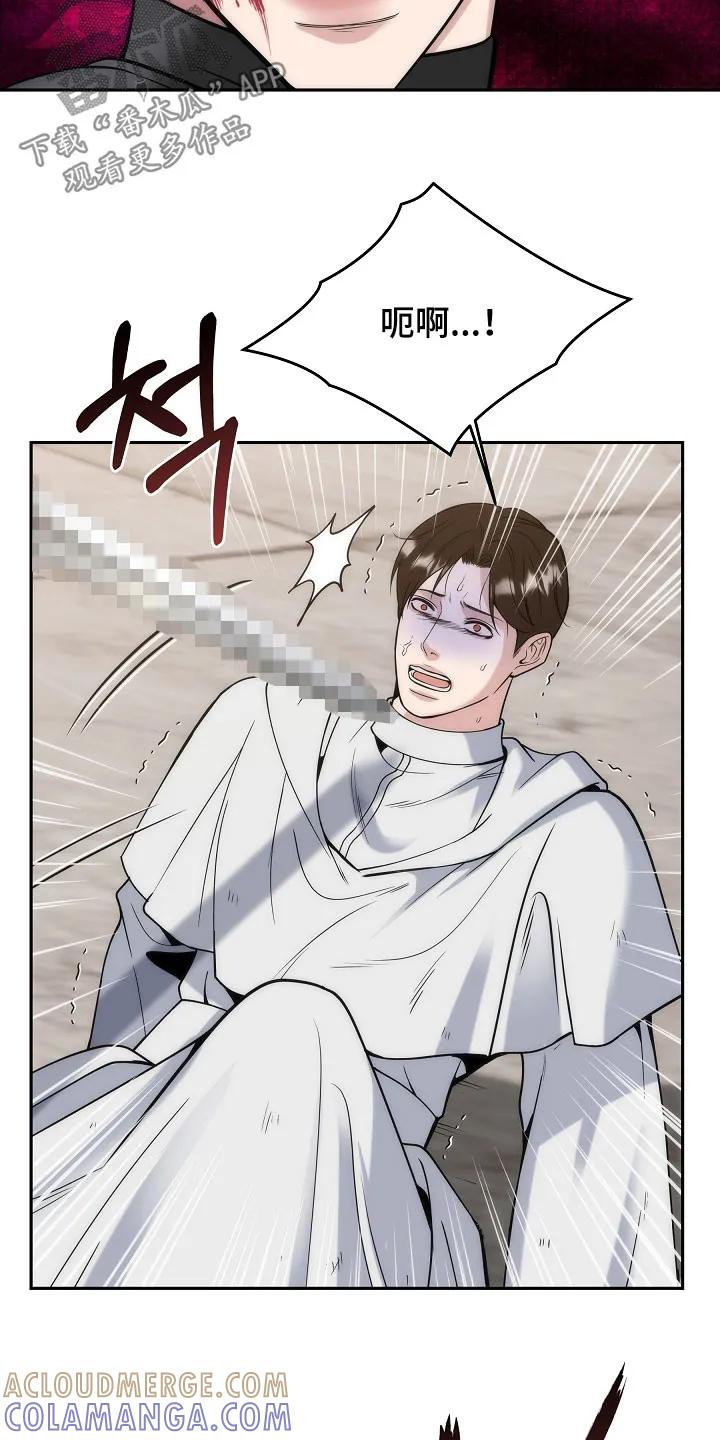 第81章：【第二季】少胡说八道-死亡不是我的解脱-ALMX（第6张）