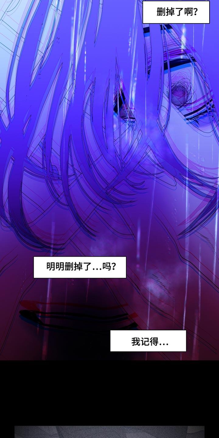 第81章：【第二季】帮帮我-鬼门关-MEL（第10张）