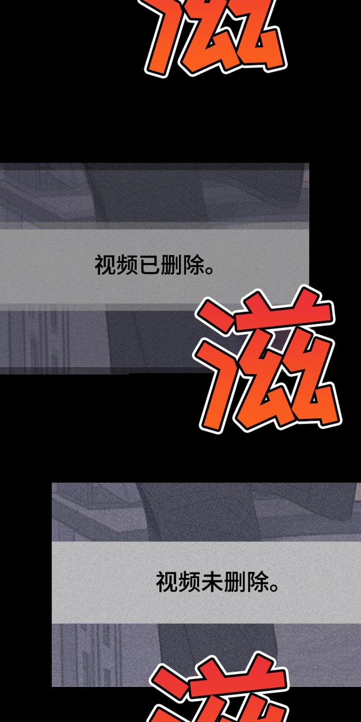 第81章：【第二季】帮帮我-鬼门关-MEL（第12张）