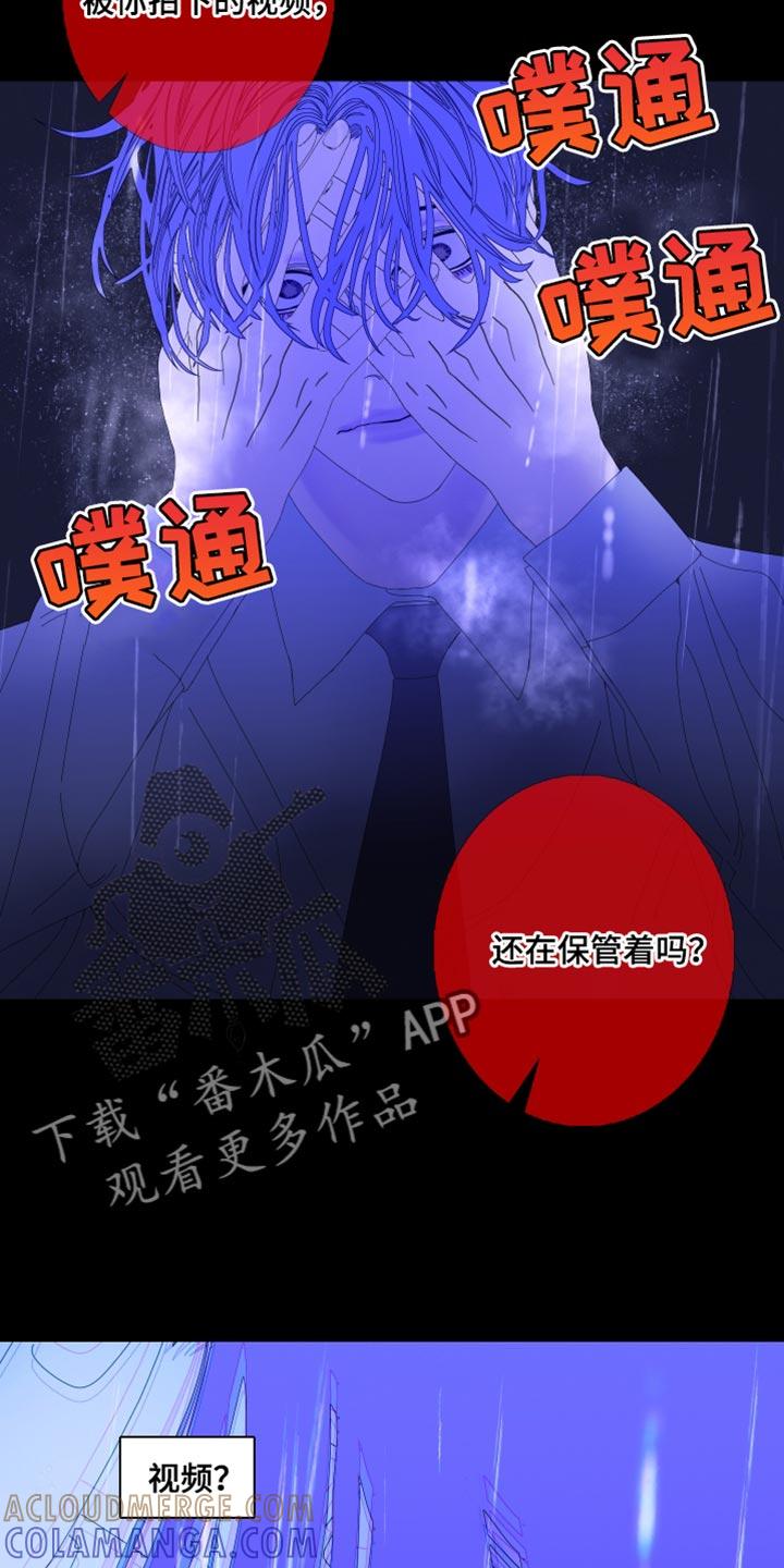 第81章：【第二季】帮帮我-鬼门关-MEL（第9张）