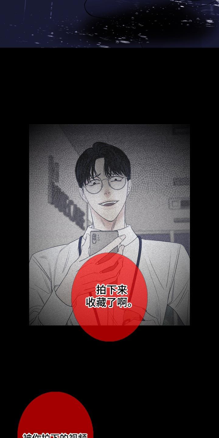 第81章：【第二季】帮帮我-鬼门关-MEL（第8张）
