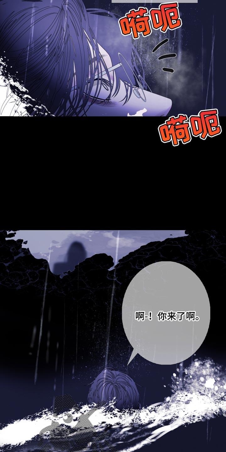 第81章：【第二季】帮帮我-鬼门关-MEL（第24张）