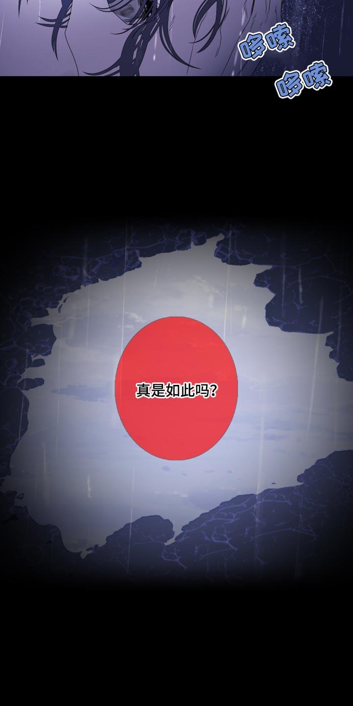 第81章：【第二季】帮帮我-鬼门关-MEL（第4张）